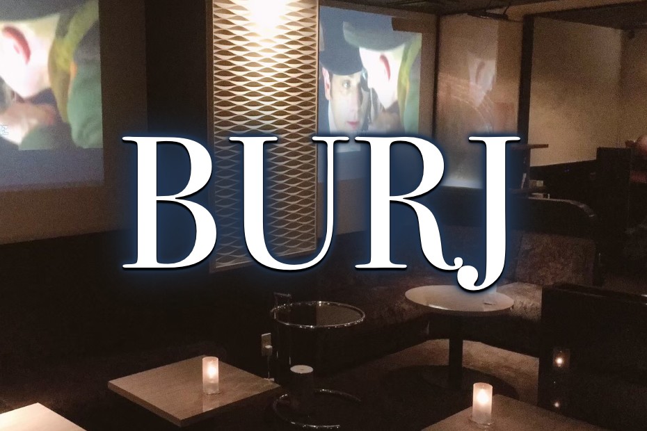 六本木会員制ラウンジ バージュ (BURJ)の写真(東京都港区)