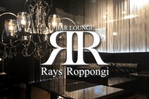 Rays Roppongi （レイズロッポンギ）