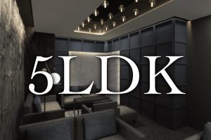 5LDK （5エルディーケー）