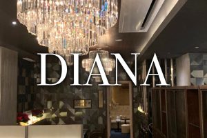 ダイアナ （DIANA）