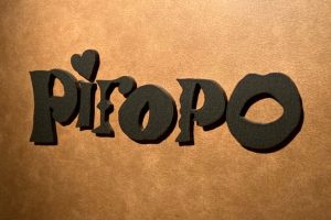 ピロポ （Piropo）