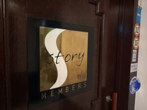 ストーリィ （story）