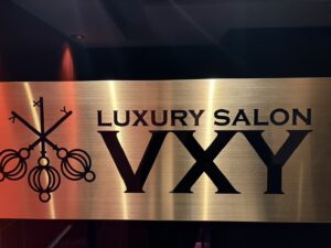 ヴィクシー （LUXURY SALON VXY）
